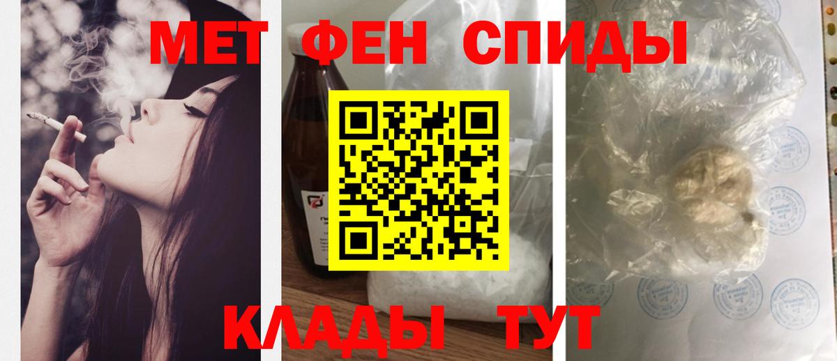 АМФЕТАМИН  Вход с VPN  Уссурийск  АМФ Premium 