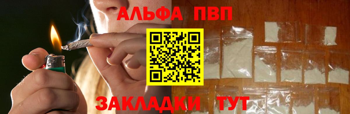 Alfa_PVP СК КРИС Уссурийск