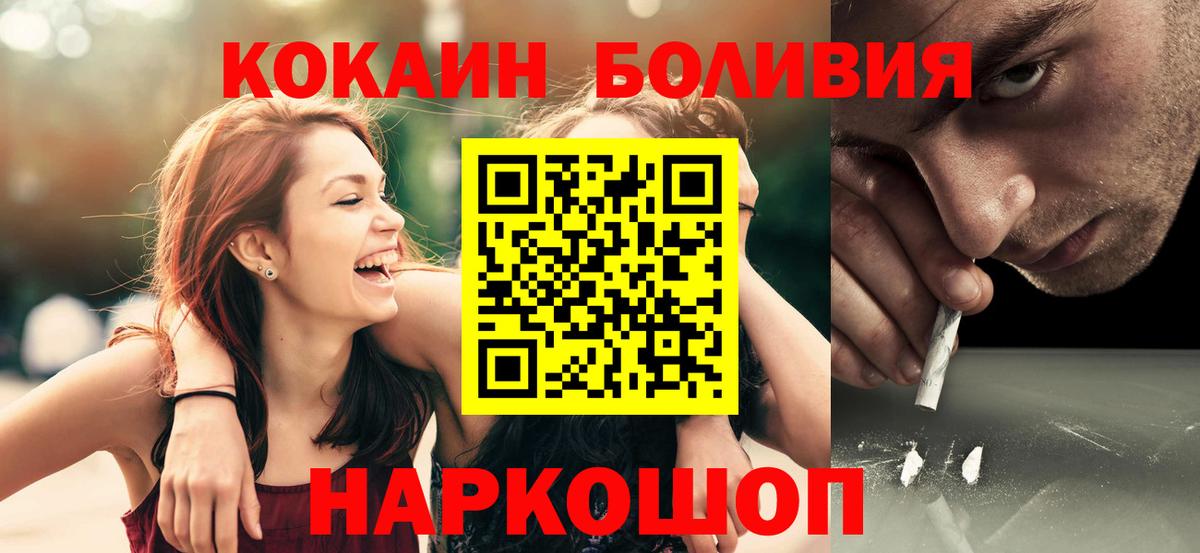 A-PVP СК кристаллы  ГАШИШ  Марихуана  Гашиш  Вход с VPN  Уссурийск  Меф  