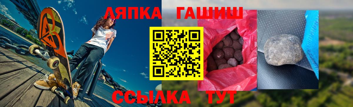 Гашиш убойный Уссурийск
