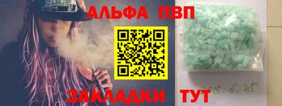 герыч Краснодар