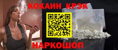 соль курить ск Краснознаменск