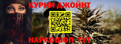 соль курить ск Краснознаменск