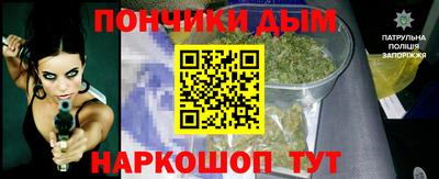 герыч Краснодар