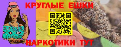 марихуана Краснокаменск