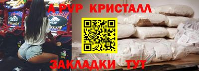 соль курить ск Краснознаменск