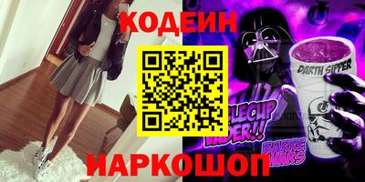 марихуана Краснокаменск
