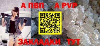 соль курить ск Краснознаменск