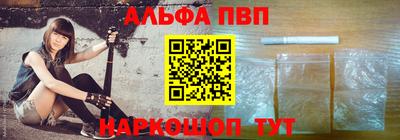 соль курить ск Краснознаменск