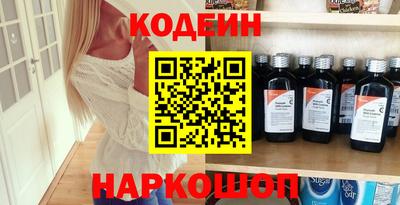 соль курить ск Краснознаменск