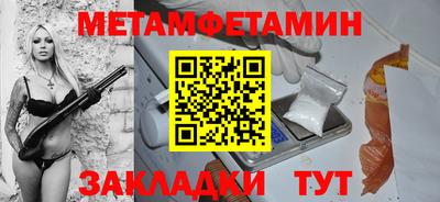 соль курить ск Краснознаменск