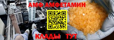 марихуана Краснокаменск