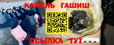 герыч Краснодар