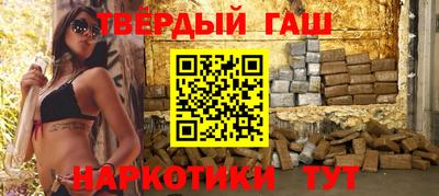 герыч Краснодар