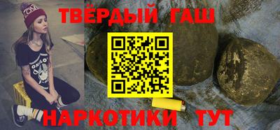 герыч Краснодар