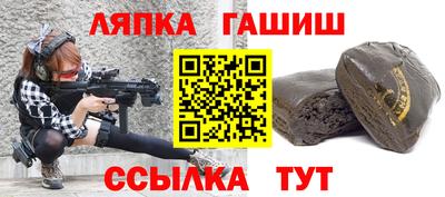 герыч Краснодар