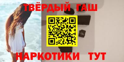 марихуана Краснокаменск