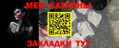 соль курить ск Краснознаменск