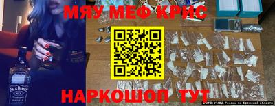 герыч Краснодар