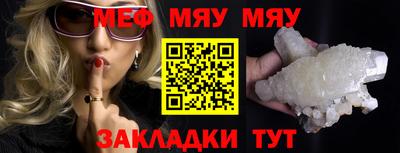 соль курить ск Краснознаменск