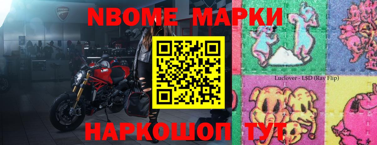 ЛСД экстази кислота  ЛСД экстази ecstasy  Уссурийск    маркетплейс  Вход с VPN 