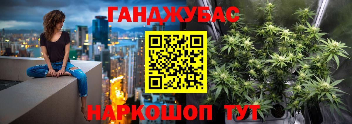 Уссурийск  Бошки марихуана MAZAR  Конопля семена  Вход с VPN 