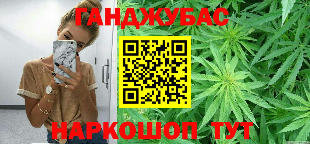 Шишки марихуана план Уссурийск
